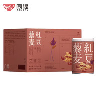 TONGFU PORRIDGE 同福碗粥 同福 红豆藜麦粥礼盒装 280g*8罐【1箱】