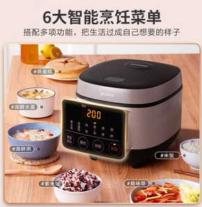 Midea 美的 电饭煲电饭锅5L