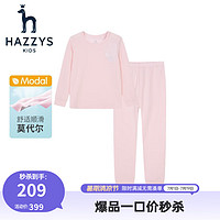 HAZZYS 哈吉斯 品牌童装女童家居服儿童秋新品圆领舒适保暖中大童家居服套装 淡粉 105