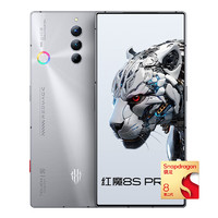 nubia 努比亚 红魔8S Pro+ 5G手机 16GB+512GB 冰封银翼 第二代骁龙8