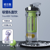 HAERS 哈尔斯 水杯塑料杯大容量tritan冷萃杯男女运动水壶户外杯子 绿色2000ML TRITAN大容量运动杯-橄榄绿2L