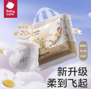 babycare 拉拉裤飞享花苞 XL34片(12-17kg)