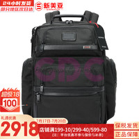 TUMI 途明 ALPHA3双肩包2603580男士背包商务旅行通勤出差大容量电脑包 02603580D3黑色弹道尼龙