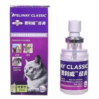 FELIWAY 费利威 经典 费洛蒙猫咪应激喷雾20ml