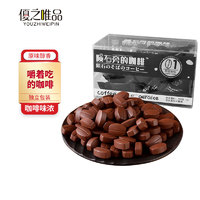 優之唯品 陨石旁的咖啡糖醇香原味100g