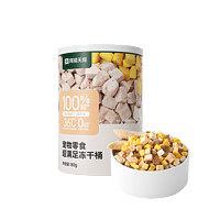 YANXUAN 网易严选 五拼冻干零食桶小规格便携鸡肉粒冻干粒80g