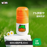 WAKA 儿童驱蚊水 30ml