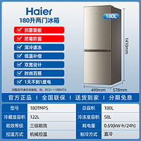 Haier 海尔 BCD-218STPS 直冷三门冰箱 218L 炫金