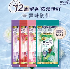 Downy 当妮 留香珠混合香型 80g