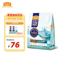 Myfoodie 麦富迪 低敏冻干狗粮 2kg