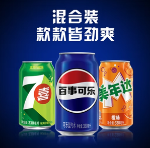 pepsi 百事 可乐 清柠味汽水 碳酸饮料 330ml*24听