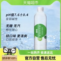 yineng 依能 青柠味苏打水500ml*24瓶