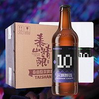 taishan 泰山原浆啤酒 泰山啤酒 云雾醇香啤酒 450ml*6瓶