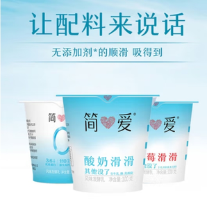 simplelove 简爱 树莓滑滑 100g*6杯