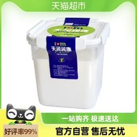 TERUN 天润 润康 方桶酸奶 1kg*2桶装