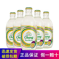 Chang 象牌 泰象苏打水泰国苏打水无糖饮料整箱325ml*5瓶泰象气泡水汽水