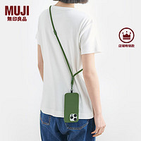 MUJI 無印良品 无印良品 MUJI 含有再生聚酯手机挂绳挂脖款斜挎款长款斜挎可背手机链手机壳挂绳多巴胺 绿色