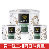 三胖蛋 原味瓜子零食218g罐装批次随机 白罐218g*1罐