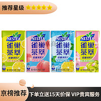 Nestlé 雀巢 茶萃樱花青提风味饮料250ml*6盒