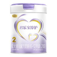 JUNLEBAO 君乐宝 淳护系列 较大婴儿奶粉 国产版 2段 800g