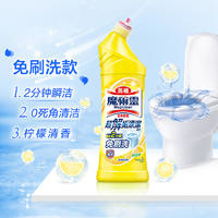 Kao 花王 进口花王洁厕灵马桶清洁剂500ml