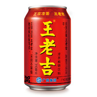 王老吉 凉茶植物饮料310ml*16罐烧烤火锅搭档怕上火喝