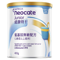 Neocate 纽康特 婴儿特殊配方奶粉 港版 400g