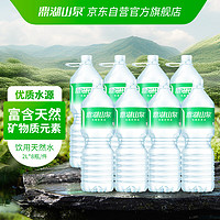 鼎湖山泉 天然饮用水2L*8瓶整箱装  大瓶纯净天然水