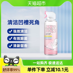 净刻马桶清洁剂泡泡沫慕斯清洁神器浴室厕所450ml除垢除黄一喷净