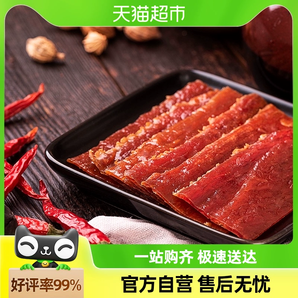 三只松鼠猪肉脯自然片150g*1袋小吃肉脯零食解馋网红休闲即食美食