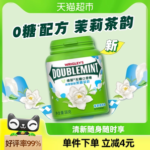 【白鹿同款】绿箭绿茶薄荷味口香糖约40粒56g*1瓶清新口气零食