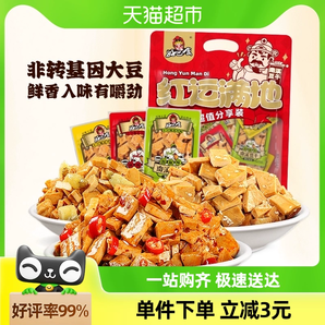 好巴食豆腐干多口味混装400g休闲食品素食零食小吃南溪豆干约16包