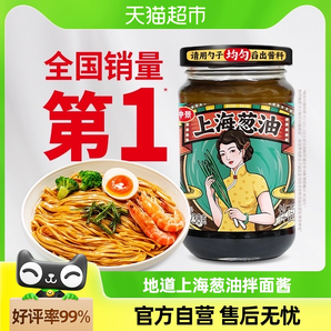 仲景 麻酱1瓶