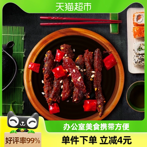 三只松鼠牛肉干蜀香牛肉麻辣味100g*1袋零食解馋熟食特产小吃