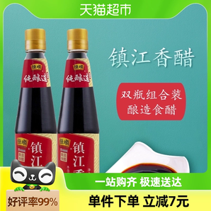 恒顺镇江香醋450ml2瓶装炒菜烹调凉拌 蘸料醋镇江特产酿造醋饺子