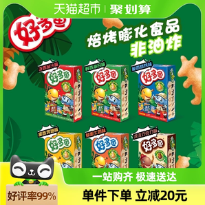 好丽友好多鱼6连包198g*1组膨化休闲零食送礼大礼包小吃食品