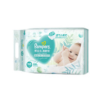 Pampers 帮宝适 清新帮系列 纸尿裤 NB66片