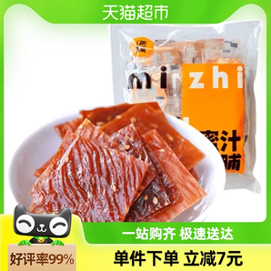 满铺手撕肉脯蜜汁味30小