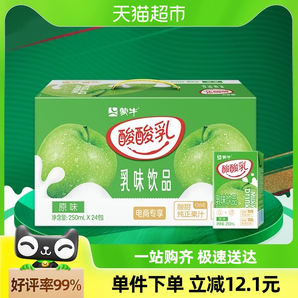 【百亿补贴】蒙牛酸酸乳原味250ml×24包 