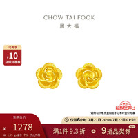 CHOW TAI FOOK 周大福 玫瑰花足金黄金耳钉 EOF188 118 约1.95g