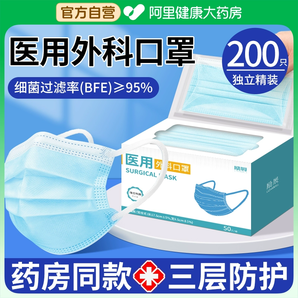 医用外科口罩一次性医疗三层蓝白色正品官方旗舰店女高颜值成人