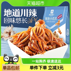 良品铺子鱿鱼小爪爪麻辣味60g*1袋 