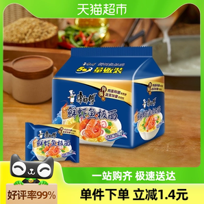 康师傅方便面经典袋鲜虾鱼板面85g*5袋泡面速食面即食面