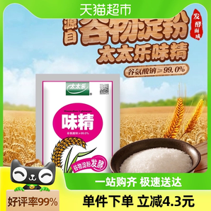 太太乐99度味精250g*1袋