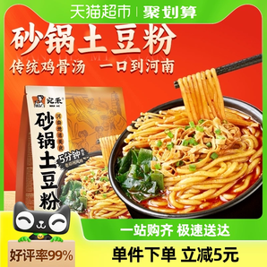 宛禾砂锅土豆粉速食酸辣粉螺蛳粉火锅带料包320g*1袋