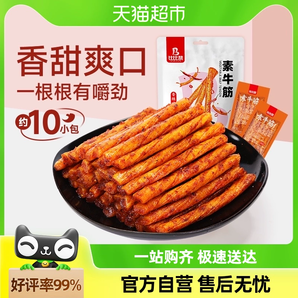 比比赞素牛筋香辣味麻辣条豆干儿时面筋牛板筋即食休闲零食品