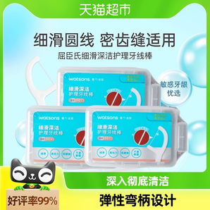 屈臣氏细滑深洁护理牙线棒50支X3盒家庭装便携新旧包装随机发货