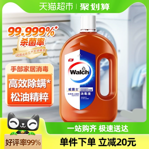 威露士高效消毒液800ml家用室内家居消毒水