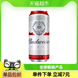 【凑单】Budweiser/百威啤酒经典醇正红罐拉格450ml*1听