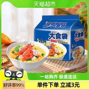 康师傅方便面大食袋鲜虾鱼板面120g*5袋装泡面速食面即食面